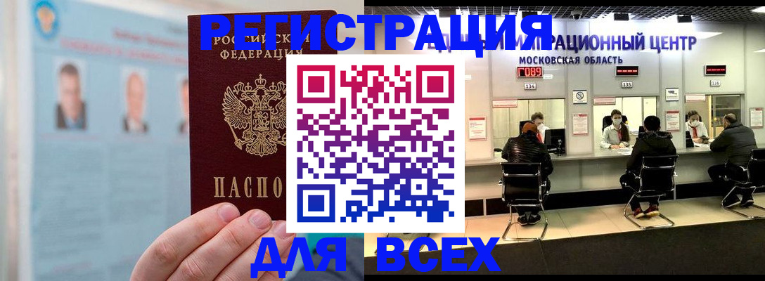 форма 3 в Сарове